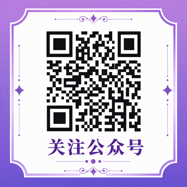 抖音风公众号